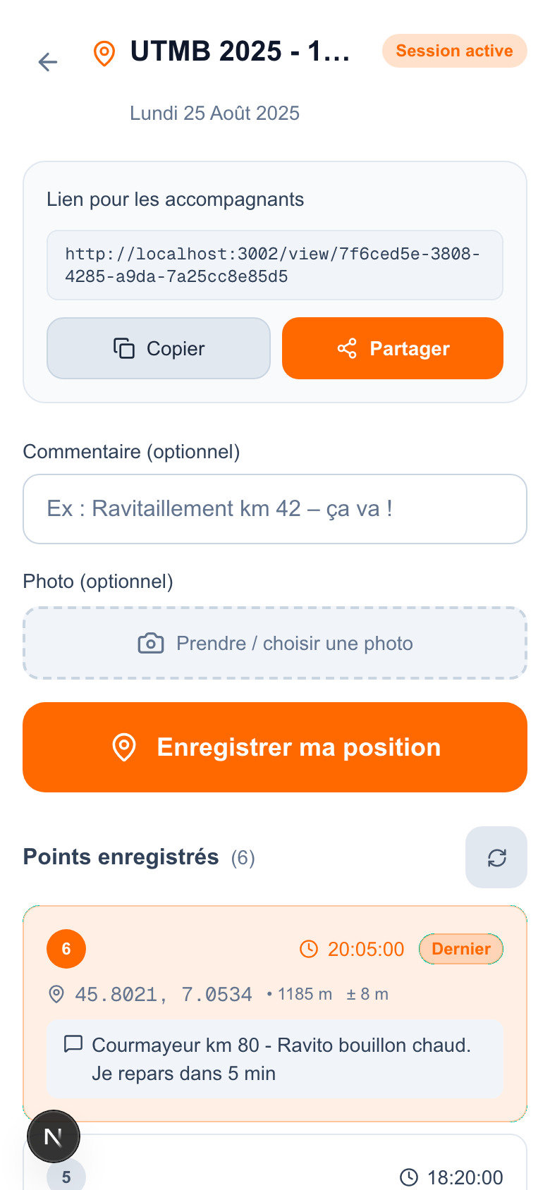 Interface coureur avec bouton GPS